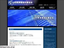 Sites similar to y-survey.jp