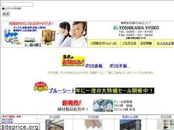 Sites similar to y-syoko.com