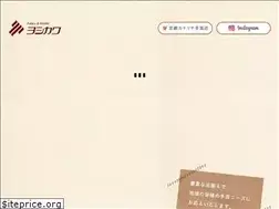 Sites similar to y-syugei.com