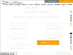 Sites similar to y-t-lawoffice.com