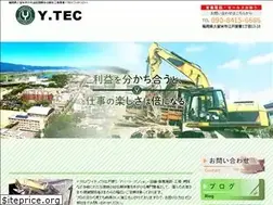 Sites similar to y-tec0808.com