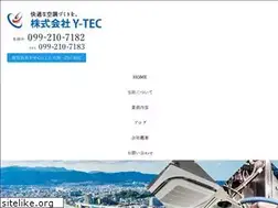 Sites similar to y-tec123.co.jp