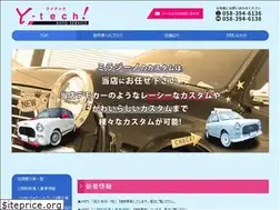 Sites similar to y-tech.co.jp