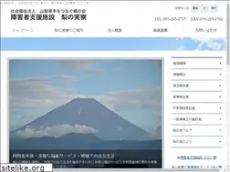Sites similar to y-tewotsunagu.or.jp