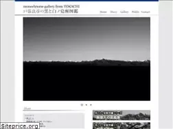 Sites similar to y-tobari.jp