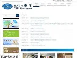 Sites similar to y-toei.co.jp