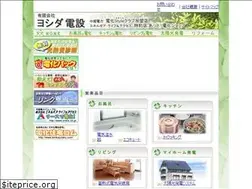 Sites similar to y-tts.com