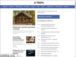Sites similar to y-tver.com