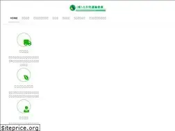 Sites similar to y-u-s.jp