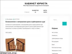 Sites similar to y-urist.ru