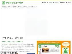 Sites similar to y-view-navi.jp