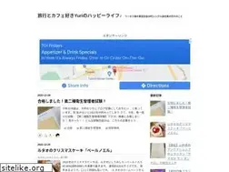 Sites similar to y-wonderfultrip.com