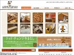Sites similar to y-wood.com