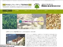 Sites similar to y-woodchip.jp