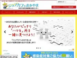 Sites similar to y-workokayama.jp