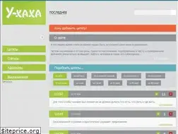 Sites similar to y-xaxa.ru