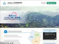 Sites similar to y-yaku.or.jp
