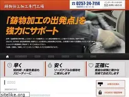 Sites similar to y-yamakou.jp