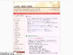 Sites similar to y-yamamoto.biz