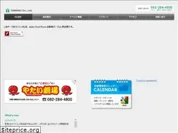 Sites similar to y-yamano.jp