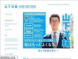 Sites similar to y-yamasita.com
