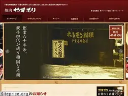 Sites similar to y-yasumori.com