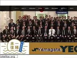 Sites similar to y-yeg.jp