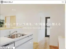 Sites similar to y-yoshino.co.jp