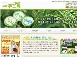 Sites similar to y-yumekoubou.net