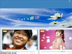 Sites similar to y-yuuminn.com