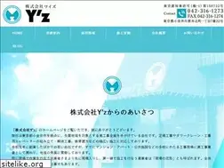 Sites similar to y-z.ltd