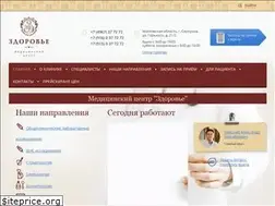Sites similar to y-zdorov.ru
