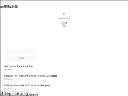Sites similar to y24jinet.jp