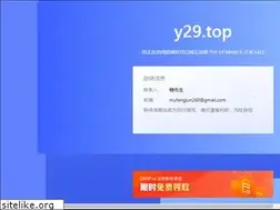 Sites similar to y29.top