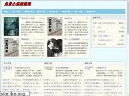 Sites similar to y2h8.com