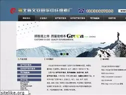 Sites similar to y322.com