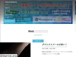 Sites similar to y3kikaku.co.jp