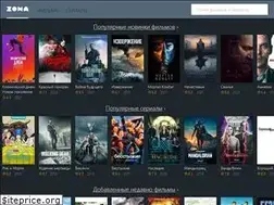 Sites similar to y5.zona.plus