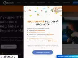 Sites similar to y666.tv