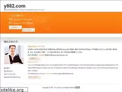 Sites similar to y882.com
