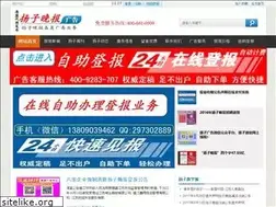 Sites similar to y96096.cn
