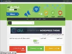 Sites similar to ya-7abibi.yoo7.com