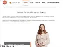 Sites similar to ya-advokat.ru