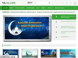 Sites similar to ya-ali.ws
