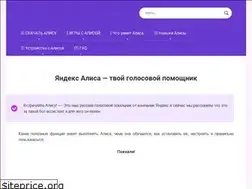 Sites similar to ya-alisa.ru