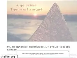 Sites similar to ya-baikal.ru