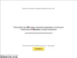 Sites similar to ya-busines.ru