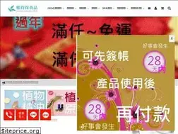 Sites similar to ya-chun.com.tw