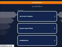 Sites similar to ya-distrib.ru