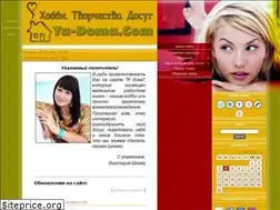 Sites similar to ya-doma.com